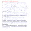 Плакати - Међународни Дан безбедног интернета