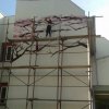 Зид издвојеног одељења Средње школе