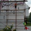 Зид издвојеног одељења Средње школе