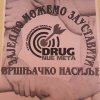 Вршњачко насиље