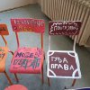 Међународни дан толеранције 2018.