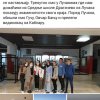 Различитости 2021.