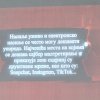 Дан ружичастих мајица 2023.