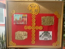 Савиндан 2026.