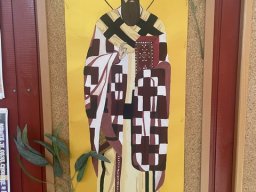 Савиндан 2026.