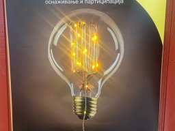 Квиз знања 2026.