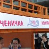 ,,МАГИЈА И(ли)ХЕМИЈА“