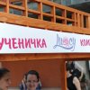 ,,МАГИЈА И(ли)ХЕМИЈА“