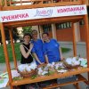 ,,МАГИЈА И(ли)ХЕМИЈА“