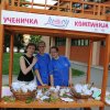 ,,МАГИЈА И(ли)ХЕМИЈА“