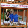 ,,МАГИЈА И(ли)ХЕМИЈА“