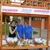 ,,МАГИЈА И(ли)ХЕМИЈА“